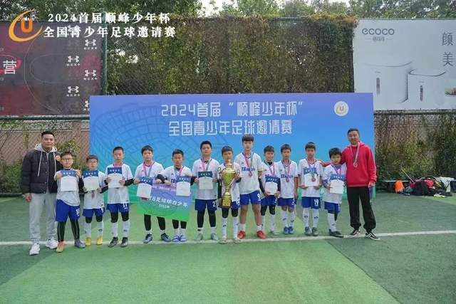 国米伤病情况严重，若干球员缺席即将到来的比赛